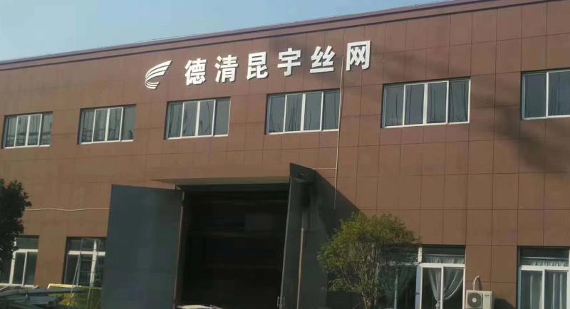 202104281459032813 首页 | J9集团公司官网