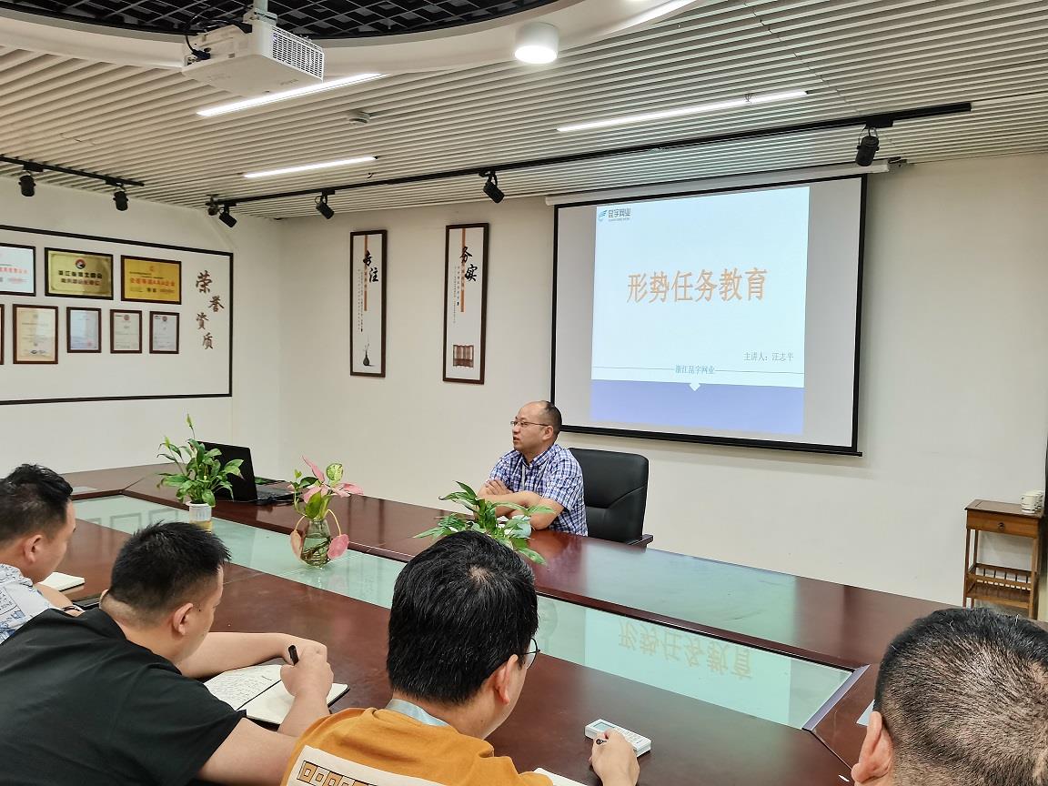 202107161707466245 首页 | J9集团公司官网