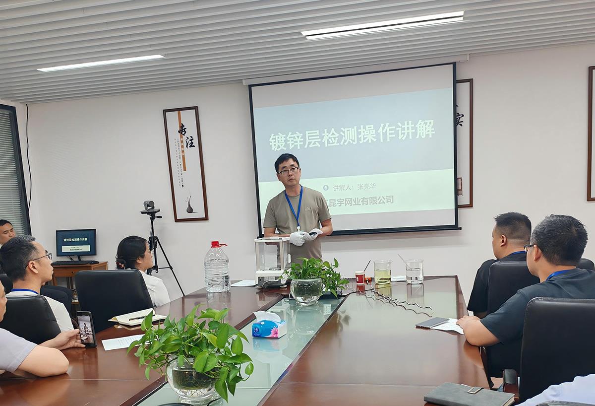 首页 | J9集团公司官网